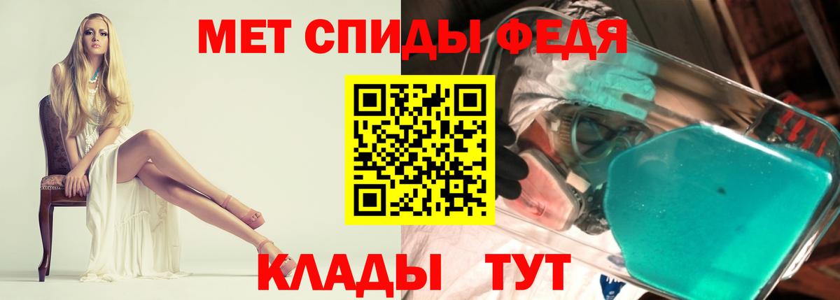 АМФ  Амфетамин Premium  Amphetamine  Ногинск  Вход с VPN 