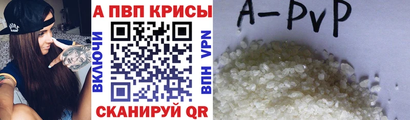 ссылка на мегу ТОР  Ногинск  Alpha-PVP СК 