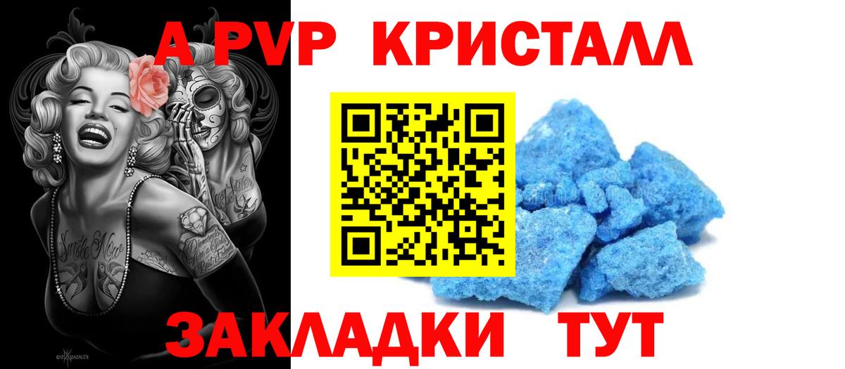 Alfa_PVP СК Ногинск