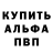 А ПВП кристаллы EKO BABA