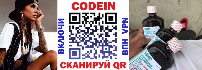 blacksprut ссылки  Ногинск  Codein напиток Lean (лин)  хочу наркоту 