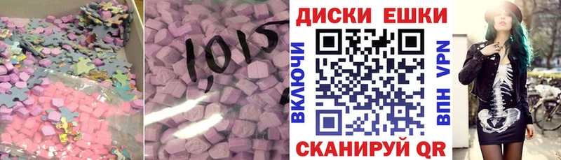 ЭКСТАЗИ Дубай  продажа наркотиков  Ногинск 