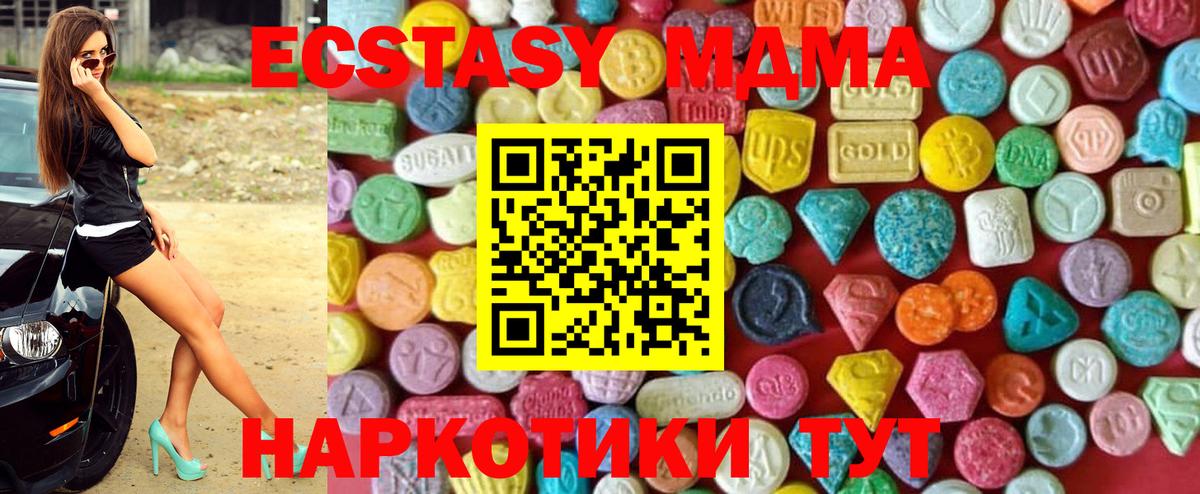 Ногинск  Ecstasy бентли  ЭКСТАЗИ  Вход с VPN  Экстази бентли 