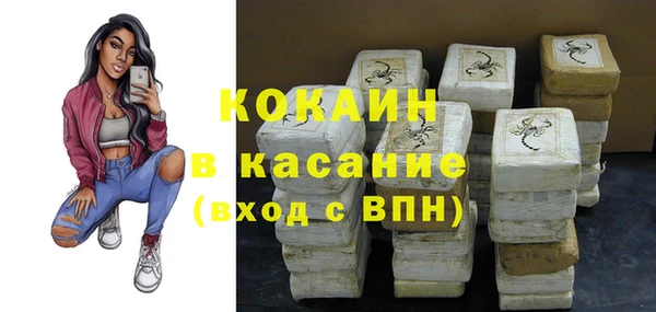 MDMA Premium VHQ Баксан