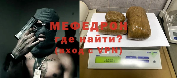 мефедрон VHQ Беломорск