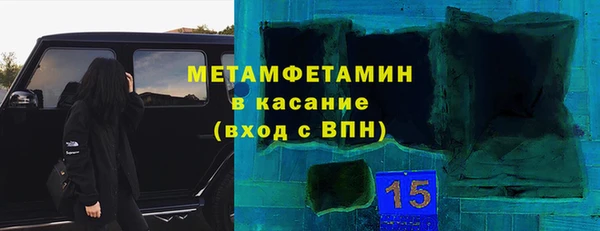 эйфоретик Балабаново