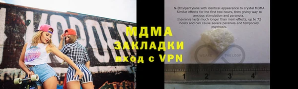прущая мука Балахна
