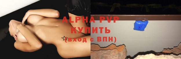 метадон Белокуриха