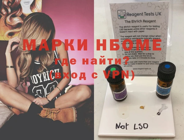 эйфоретик Балабаново