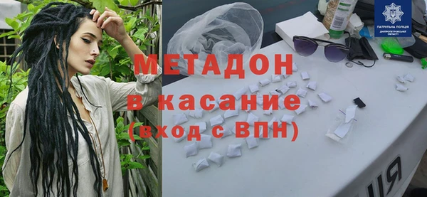 мефедрон VHQ Беломорск