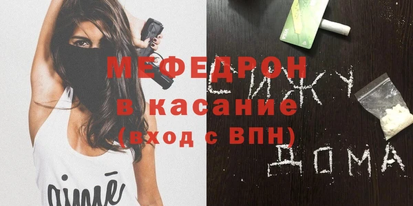 эйфоретик Балабаново