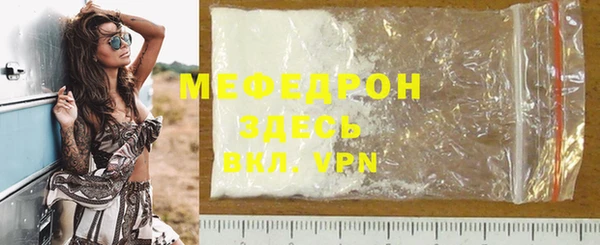 эйфоретик Балабаново