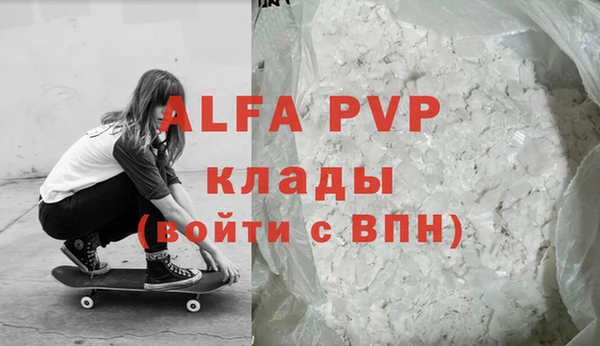 эйфоретик Балабаново