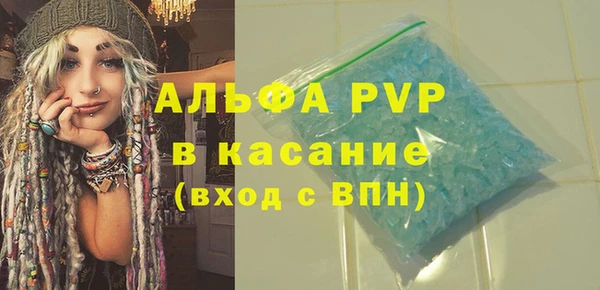эйфоретик Балабаново
