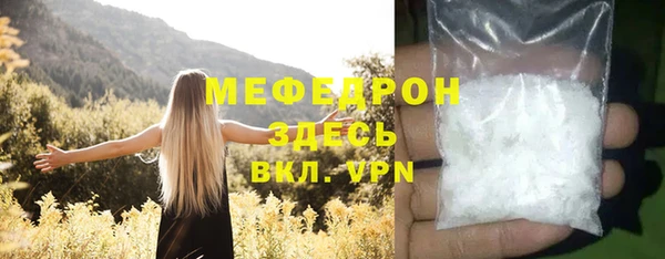 мефедрон VHQ Беломорск
