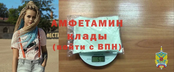 эйфоретик Балабаново