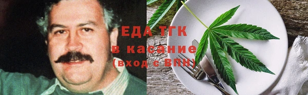 эйфоретик Балабаново