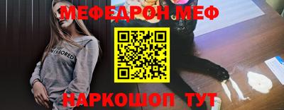мет Заводоуковск