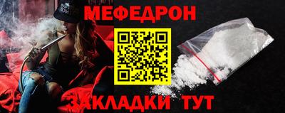 мет Заводоуковск