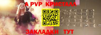 таблы Заволжье