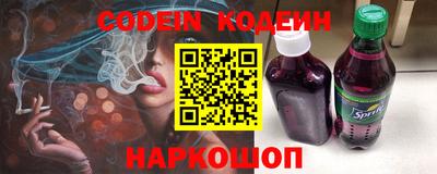 таблы Заволжье