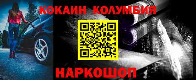 таблы Заволжье