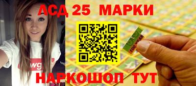 таблы Заволжье