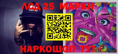 марки nbome Жуковский