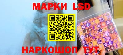 марки nbome Жуковский