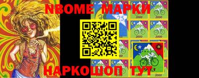 мет Заводоуковск