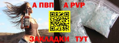 таблы Заволжье