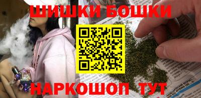 марки nbome Жуковский