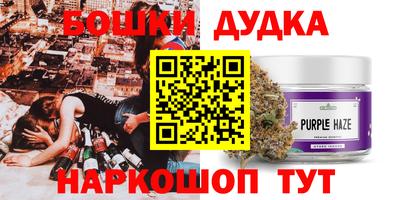 марки nbome Жуковский