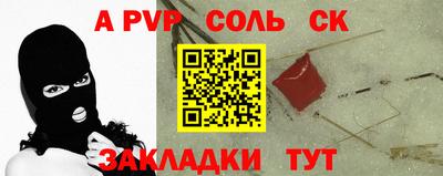таблы Заволжье