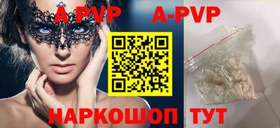 мет Заводоуковск