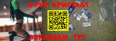 марки nbome Жуковский