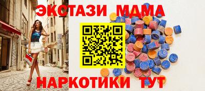 метадон Анапа