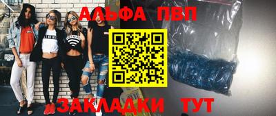 марки nbome Жуковский