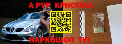 мет Заводоуковск