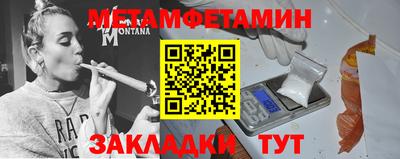 марки nbome Жуковский