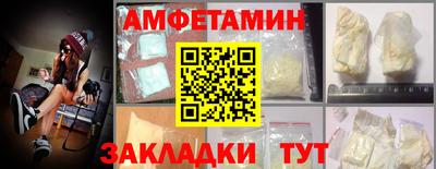 хмурый Анжеро-Судженск