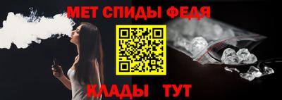 мет Заводоуковск
