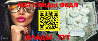 таблы Заволжье
