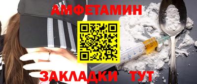 таблы Заволжье