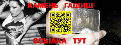 марки nbome Жуковский