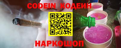 таблы Заволжье