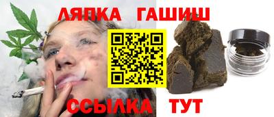 таблы Заволжье