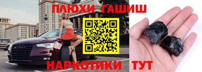 марки nbome Жуковский