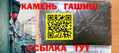 марки nbome Жуковский