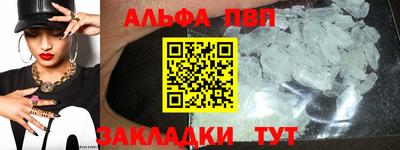 таблы Заволжье